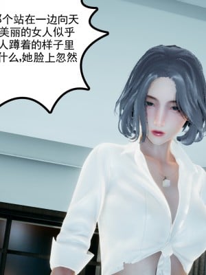 [风筝] 妻心如刀 第01－14章 (完) ＋番外一＆二_0297_92338908_p83