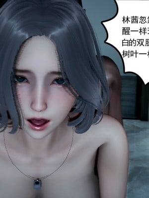 [风筝] 妻心如刀 第01－14章 (完) ＋番外一＆二_0352_92339064_p42