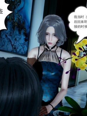 [风筝] 妻心如刀 第01－14章 (完) ＋番外一＆二_0384_92369875_p3