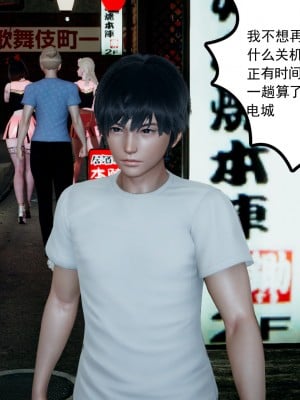 [风筝] 妻心如刀 第01－14章 (完) ＋番外一＆二_0397_92369875_p16