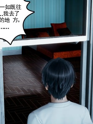 [风筝] 妻心如刀 第01－14章 (完) ＋番外一＆二_0420_92369875_p39
