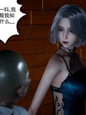 [风筝] 妻心如刀 第01－14章 (完) ＋番外一＆二_0434_92369875_p53