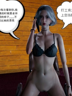 [风筝] 妻心如刀 第01－14章 (完) ＋番外一＆二_0556_92393662_p10