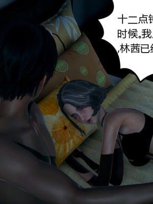 [风筝] 妻心如刀 第01－14章 (完) ＋番外一＆二_0601_92441960_p1