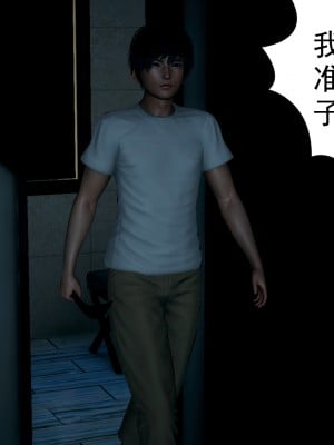 [风筝] 妻心如刀 第01－14章 (完) ＋番外一＆二_0602_92441960_p2