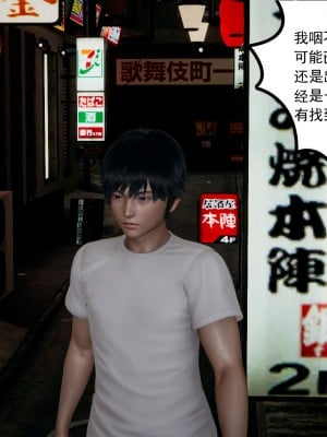 [风筝] 妻心如刀 第01－14章 (完) ＋番外一＆二_0605_92441960_p5