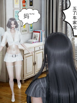 [风筝] 妻心如刀 第01－14章 (完) ＋番外一＆二_0623_92441960_p23