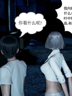 [风筝] 妻心如刀 第01－14章 (完) ＋番外一＆二_0630_92441960_p30
