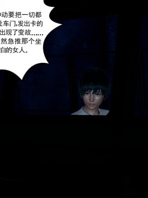 [风筝] 妻心如刀 第01－14章 (完) ＋番外一＆二_0682_92441960_p82
