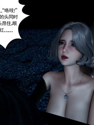 [风筝] 妻心如刀 第01－14章 (完) ＋番外一＆二_0706_92441960_p106