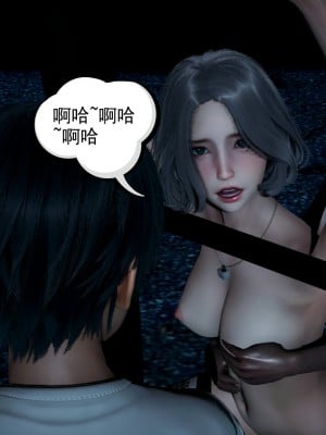 [风筝] 妻心如刀 第01－14章 (完) ＋番外一＆二_0713_92441960_p113