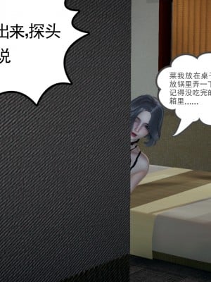 [风筝] 妻心如刀 第01－14章 (完) ＋番外一＆二_0723_92441960_p123