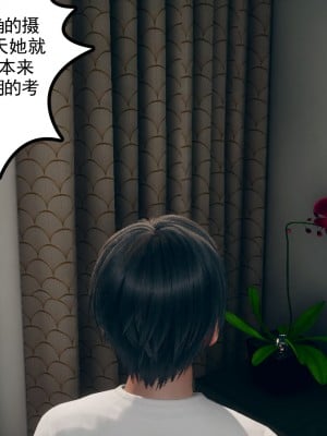 [风筝] 妻心如刀 第01－14章 (完) ＋番外一＆二_0732_92655695_p8