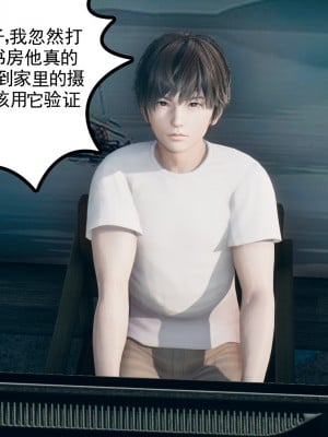 [风筝] 妻心如刀 第01－14章 (完) ＋番外一＆二_0852_92731824_p28