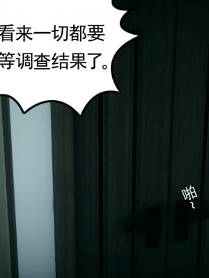 [风筝] 妻心如刀 第01－14章 (完) ＋番外一＆二_0925_92770199_p14