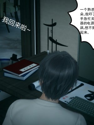 [风筝] 妻心如刀 第01－14章 (完) ＋番外一＆二_1068_92903987_p77