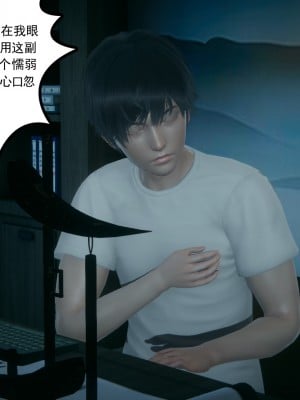 [风筝] 妻心如刀 第01－14章 (完) ＋番外一＆二_1070_92903987_p79
