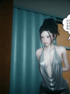 [风筝] 妻心如刀 第01－14章 (完) ＋番外一＆二_1079_92997159_p6