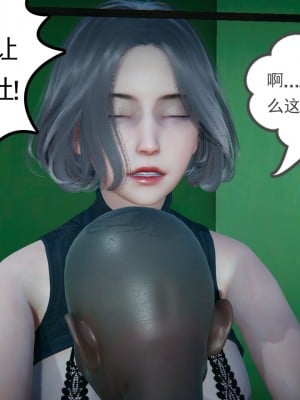 [风筝] 妻心如刀 第01－14章 (完) ＋番外一＆二_1105_92997159_p32