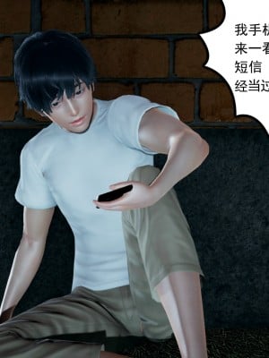 [风筝] 妻心如刀 第01－14章 (完) ＋番外一＆二_1189_92997159_p116