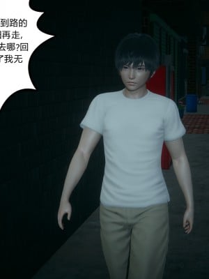 [风筝] 妻心如刀 第01－14章 (完) ＋番外一＆二_1194_93315790_p1