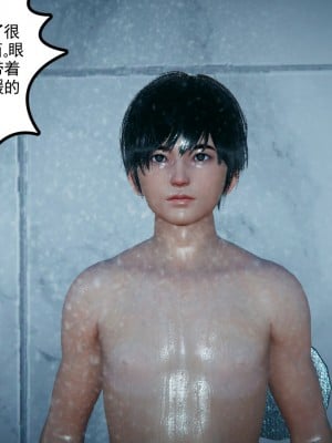 [风筝] 妻心如刀 第01－14章 (完) ＋番外一＆二_1212_93315790_p19