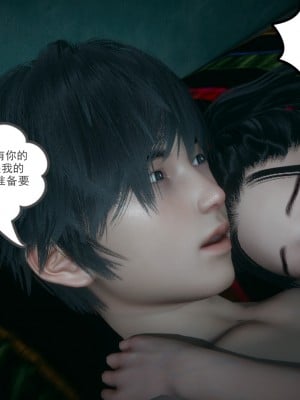 [风筝] 妻心如刀 第01－14章 (完) ＋番外一＆二_1260_93315790_p67