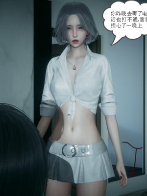 [风筝] 妻心如刀 第01－14章 (完) ＋番外一＆二_1274_93315790_p81