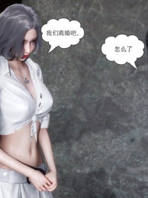 [风筝] 妻心如刀 第01－14章 (完) ＋番外一＆二_1344_93415211_p9
