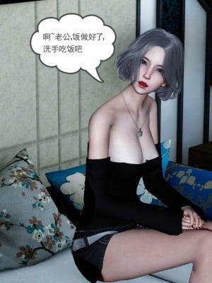 [风筝] 妻心如刀 第01－14章 (完) ＋番外一＆二_1384_93543903_p17