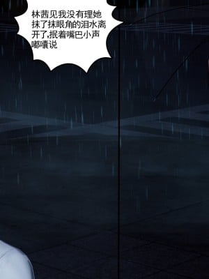 [风筝] 妻心如刀 第01－14章 (完) ＋番外一＆二_1397_93543903_p30