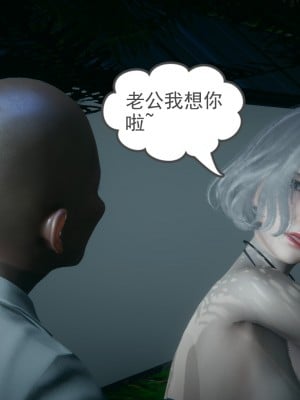 [风筝] 妻心如刀 第01－14章 (完) ＋番外一＆二_1494_93115721_p8