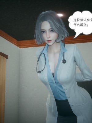[风筝] 妻心如刀 第01－14章 (完) ＋番外一＆二_1500_93115721_p14