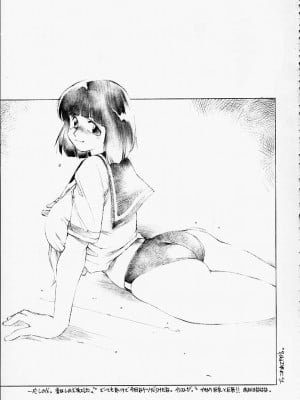 [TIMEST (時坂夢戯)] うち、最近ブラがキツいっちゃ。_ru26