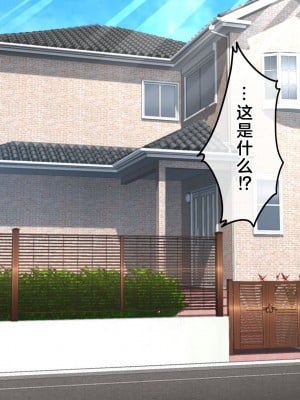 [へちま工房] 俺の精子が媚薬になった世界線 [淫書馆]_048