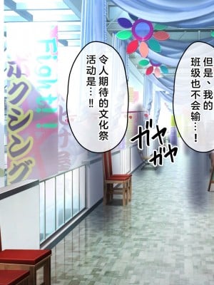 [へちま工房] 俺の精子が媚薬になった世界線 [淫書馆]_311