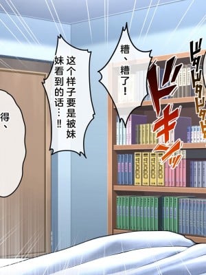 [へちま工房] 俺の精子が媚薬になった世界線 [淫書馆]_052