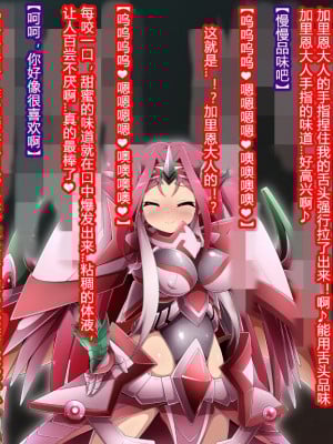 [蕎麦とマヨ (朱赦ぼたん)] 竜人国陥落～竜姫魂縛洗脳の謀略に堕つ～ [村长个人汉化]_216