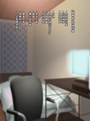 [Sage (りゅんぬ)] 出会って2分で即エッチ!●witter嫁募集でロシア少女がやってきた! [甜族星人（伪）赞助+张佳乐个人汉化]_004