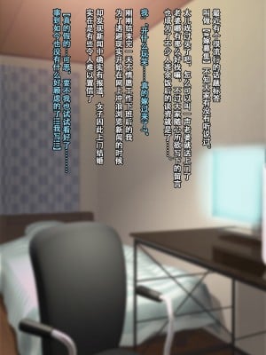 [Sage (りゅんぬ)] 出会って2分で即エッチ!●witter嫁募集でロシア少女がやってきた! [甜族星人（伪）赞助+张佳乐个人汉化]_003
