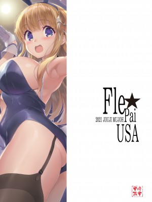 [常時無常 (篠塚醸二)] Fle★Pai USA (艦隊これくしょん -艦これ-) [DL版]_30