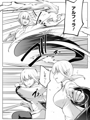 [あび] 淫靡な洞窟のその奥で4_117