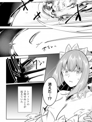 [あび] 淫靡な洞窟のその奥で4_148