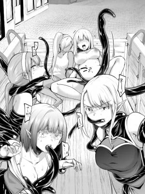 [あび] 淫靡な洞窟のその奥で4_115