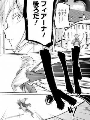 [あび] 淫靡な洞窟のその奥で4_105