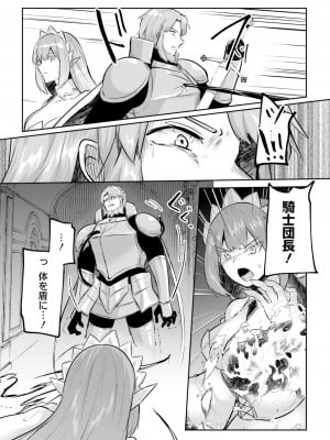[あび] 淫靡な洞窟のその奥で4_142