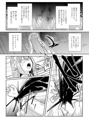 [あび] 淫靡な洞窟のその奥で4_152