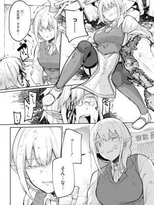 [あび] 淫靡な洞窟のその奥で4_095