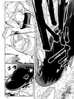 [あび] 淫靡な洞窟のその奥で4_093