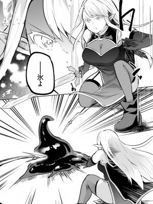 [あび] 淫靡な洞窟のその奥で4_088
